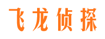 清城市侦探调查公司